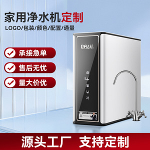 Système de filtration d'eau par osmose inverse Df, sans réservoir, eau chaude instantanée, double sortie, pour cuisine - Product Image 4