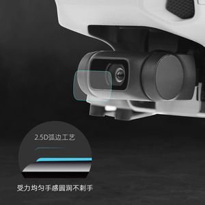 ฟิล์มป้องกันเลนส์โดรนเหมาะสำหรับ <span class=keywords><strong>DJI</strong></span> <span class=keywords><strong>MINI</strong></span> <span class=keywords><strong>2</strong></span>/se/ 4K ฟิล์มนิรภัยป้องกันรอยขีดข่วน - Product Image 3