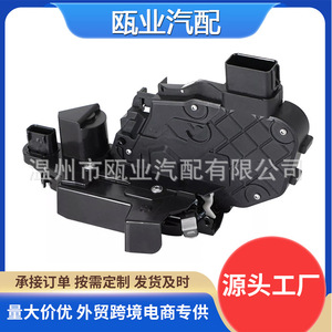 Actuador de cierre centralizado Land Rover LR013890 LR091345, lado trasero derecho, para Range Rover Evoque LR3 LR4 Jaguar XF - Product Image 5