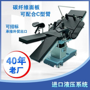 Electric Hydraulic Operating <b>Table</b> LKDS-VI 220V Multi Functional For Plastic Surgery Orthopedics Ophthalmology - Product Image 5