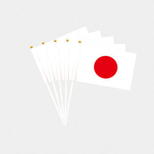 Bandera de Mano Japonesa de Alta Resistencia, Bandera para Agitar con la Mano, Bandera Japonesa para Ondear con la Mano - Product Image 1