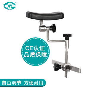 Soporte de Hombro Great Cause de 200 mm, Acero Inoxidable, Ajustable para Mesa de Operaciones - Product Image 1