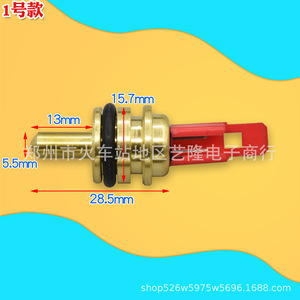 Sonda termostática NTC de latón de 13 mm, 5,5 mm, 28,5 mm para caldera, sensor de temperatura de calefacción, modelo 1 - Product Image 1