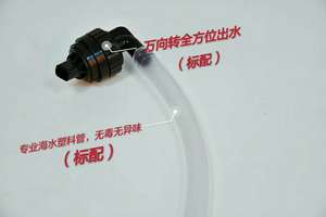 M30 A.S. Groothandel 40Cm Nano Tank Set Hot Selling Vierkante Glazen Aquarium Met Back Filtratie Exw - Product Image 3