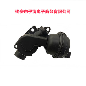 Régulateur de liquide de refroidissement 06M121678F et 06M121678G pour véhicules Volkswagen Audi, en plastique, neuf, pour remplacement et réparation - Product Image 2
