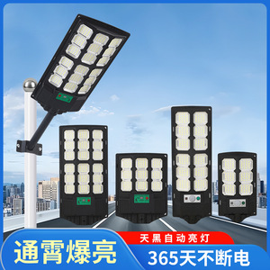 Farola Solar Integrada de Alta Potencia para Hogar, con Sensor de Luz y Radar, Lámpara de Calle con Inducción, Luces para Patio Exterior - Product Image 2