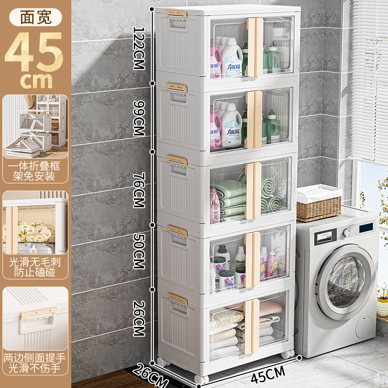 Medium size [45cm width] Apricot