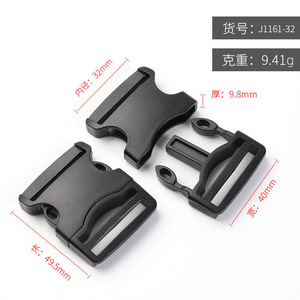 Hebilla de Plástico Negra Ajustable de 32 mm para Mochila, Riñonera, Correa de Seguridad - Product Image 4