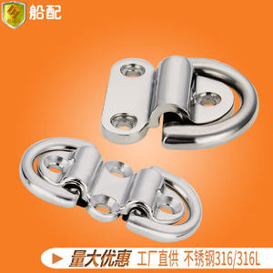 Anillos de Conexión de Acero Inoxidable Marino para Accesorios de Ferretería Arquitectónica para Exteriores, Yates, Barcos de Pesca y Lanchas Rápidas - Product Image 3