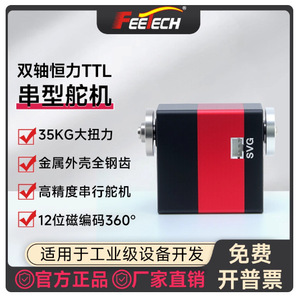 Servomotor Feetech de Doble Eje TTL de Fuerza Constante, 35 kg de Torque, 360 Grados, Alta Precisión, Motor de Articulación para Robot Industrial - Product Image 4