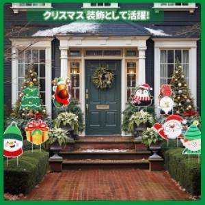 Ensemble de 8 panneaux de jardin de Noël Figurines et jouets de fête fabriqués en Chine pour décorer votre espace extérieur - Product Image 2