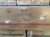 Cire de paraffine solide entièrement raffinée blanche 64 pour la fabrication de bougies, 25 kg en vrac