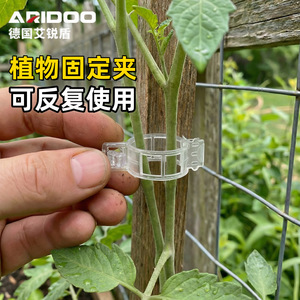 Clip de fixation pour plantes Airi Shield, support de tuteur en PP pour serre, pour fruits, légumes et semis de jardin - Product Image 2