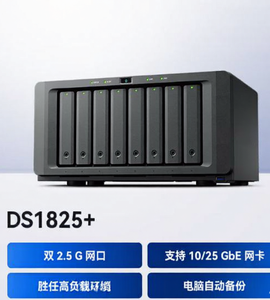 DS1825+ Enterprise 8-Bay NAS Storage <span class=keywords><strong>Server</strong></span> Disk Array Solusi Cadangan Cloud Pribadi (Barebone) - Product Image 2