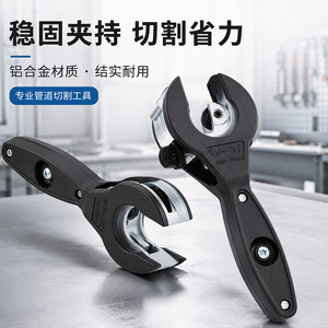 เครื่องตัดท่อแบบวงล้อ 20 มม. แบบแม่นยำ สำหรับซ่อมแซมและปรับปรุงบ้าน - Product Image 5