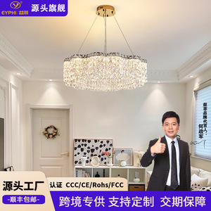 โคมไฟระย้าคริสตัลทรงกลมหลายหัว ไฟ LED สำหรับห้องนั่งเล่น ห้องนอน ไฟตกแต่งบ้าน สไตล์ฝรั่งเศสหรูหรา โคมไฟเพดาน - Product Image 5