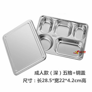 กล่องอาหารกลางวันสแตนเลส 304 ปลอดภัยสำหรับไมโครเวฟสำหรับนักเรียนโรงเรียนโรงอาหาร - Product Image 5