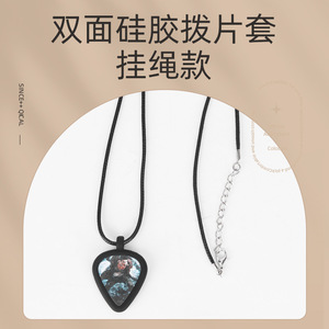 Collar Porta Púas de Guitarra de Silicona con Impresión Digital Personalizada, Colgante Portátil para Amantes de la Música - Product Image 2