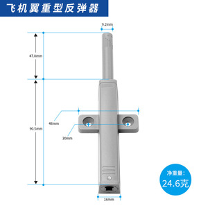 Heavy Duty <b>Rebounder</b> For Wardrobe Door Drawer Stainless Steel Door Mount Non Detachable GFM223 - Product Image 4