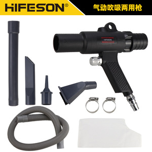 Pistola pulverizadora de aire HIFESON, accesorio de 14 mm, boquilla de 2,0 mm, herramienta de limpieza automotriz - Product Image 2