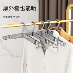 Travel Folding Clothes Hanger Thickened Portable Drying Rack For Outdoor Business Trips Students Gray White - Product Image 3