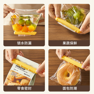 Cute Cat Sealing <b>Clips</b> Magnetic Food Storage <b>Clips</b> For Fridge Yellow Brown 4 Pack Durable - Product Image 4