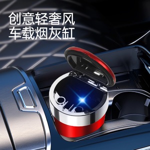 Cenicero Creativo para Auto con Lámpara, Tapa Abatible, Portátil, de Plástico, con Luz Ambiental Colorida, para General Motors - Product Image 1