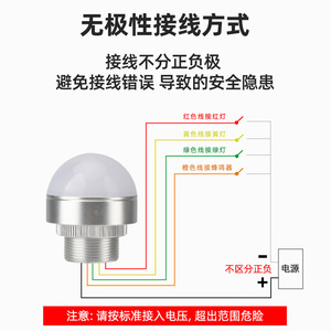 LED Tri Color Warning Light 12V 24V IP65 Screw Terminal Durable Indicator Light for Machine Tool Alarm - Product Image 4