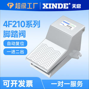 4F210-08 High Pressure Resistant Pneumatic Directional Valve Solenoid Filter Air Working Medium with Foot Switch High Durability - Product Image 6