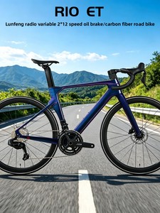จักรยานเสือหมอบคาร์บอนไฟเบอร์ R10ET พร้อมระบบเกียร์อิเล็กทรอนิกส์ไร้สาย WheelTop EDS 24 สปีด ระบบลม จักรยานเสือหมอบสำหรับผู้<span class=keywords><strong>ชาย</strong></span>และผู้หญิง - Product Image 1