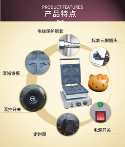 Machine à gaufres Heavybao en acier inoxydable Hello Kitty Taiyaki Machine pour hôtel et restaurant Cuisine Snack Shop Equipment - Product Image 4