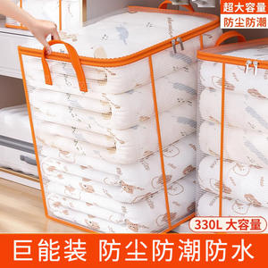 Organizador de Ropa Rectangular Snd2004, Bolsa de Almacenamiento de Edredones de Gran Capacidad, Tela No Tejida, Tipo Vertical para Dormitorio - Product Image 4