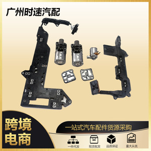 Kit de réparation de la soupape solénoïde de transmission Audi 0B5398048D, faisceau de câblage interne pour remplacement et réparation - Product Image 5