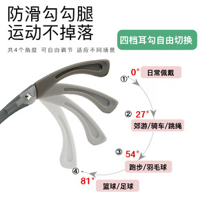 Montures de lunettes de sport TR90 56-17-140, design quadrilatéral léger pour une utilisation active, avec verres en résine et étui inclus - Product Image 2