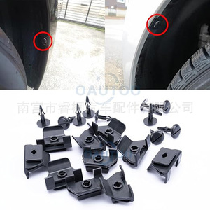 Shuangxuan <b>Car</b> <b>Fender</b> Bumper Inner Liner Mudguard Clips 53879-B2020 For Toyota Lexus Plastic Fastener - Product Image 5