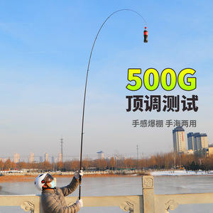 Caña de Pescar de Fibra de Carbono para Pesca en Roca, 3.6m 4.5m, Extra Rígida, Resistente, para Pesca en Mar y Roca - Product Image 2