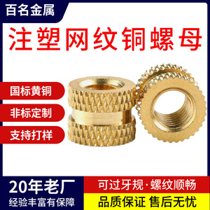 หัวกลมกลมกลมสำหรับเครื่อง CNC น็อตทองเหลืองตัว M13 H59เมตริก834 1988 - Product Image 3