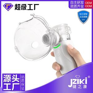 JZIKI manufacturer specializes in cross-border trade of ultrasonic micro-mesh handheld atomizers, portable adult <b>humidifiers</b>, - Product Image 5