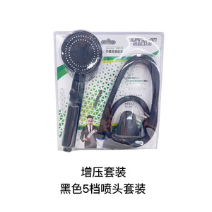 Juego de ducha negro de 5 velocidades con manguera, cabezal de ducha redondo tipo lluvia, ABS, portátil, fácil de limpiar, para baño. - Product Image 2