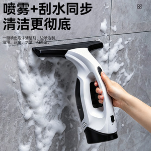 Limpiador de Ventanas Eléctrico H2020, Silencioso, Sin Rayas, Limpiador de Vidrios Portátil con Batería - Product Image 4