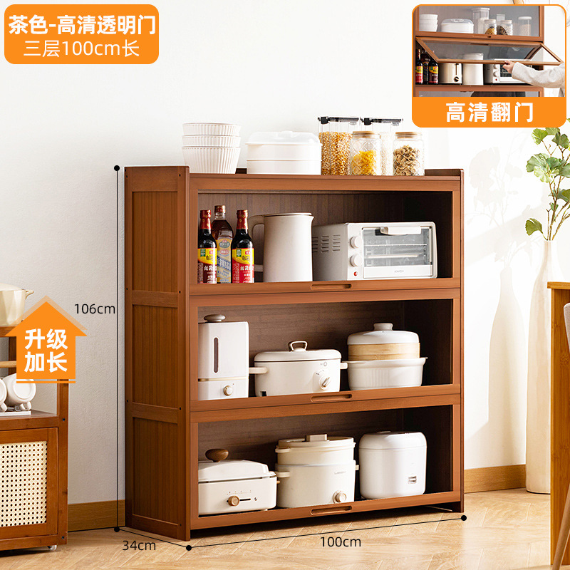 [transparent flip door] brown - three layers 100cm long