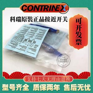 Capteur Corey DW-DD <span class=keywords><strong>AD</strong></span> AS-623 625 624 511 <span class=keywords><strong>633</strong></span>-M8 M12 M18 M30 00 - Product Image 4