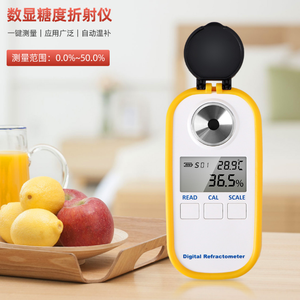 Display digitale elettronico di ricarica di sodio ipoclorito di miele rilevatore di concentrazione misuratore di salinità e misuratore di zucchero - Product Image 4