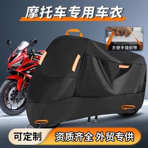 <span class=keywords><strong>Housse</strong></span> de moto universelle toutes saisons imperméable <span class=keywords><strong>protection</strong></span> UV pour 2/3 roues, nouvelle <span class=keywords><strong>housse</strong></span> de réparation pour SUV, vélo, voiture, bateau, <span class=keywords><strong>camping</strong></span>-<span class=keywords><strong>car</strong></span> M-4XL - Product Image 5