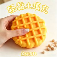 Jouet sensoriel souple et moelleux en forme d'animal, gaufre croustillante de haute qualité, anti-stress, cadeau pour filles et garçons, unisexe, 5-7 ans