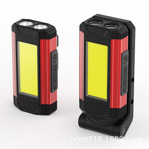 Led <b>Work</b> <b>Light</b> Cob Rechargeable 1500Mah Portable Magnetic Bracket For Repair Use - Product Image 1