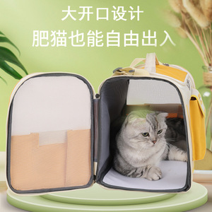 Portable Cat Carrier Dog Bag Large Capacity <b>Soft</b>-Sided Oxford Cloth Pet Carrier Yellow Solid Color Shoulder Bag - Product Image 5