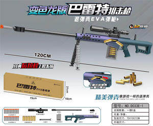 Grande spugna all'aperto Barrett pistola da lancio 2023 ragazzi all'aperto <span class=keywords><strong>AWM</strong></span> pistola giocattolo - Product Image 2