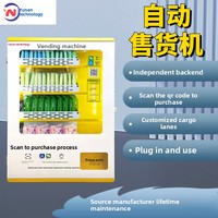 Distributeur automatique de serviettes hygiéniques, cigarettes et boîtes surprises - Mini distributeur commercial sans personnel avec écran LED (Jaune/Blanc)