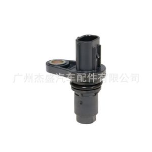 Crankshaft Sensor 90919-05060 For Toyota Crown Camry Corolla <b>Vios</b> Replacement Part - Product Image 3